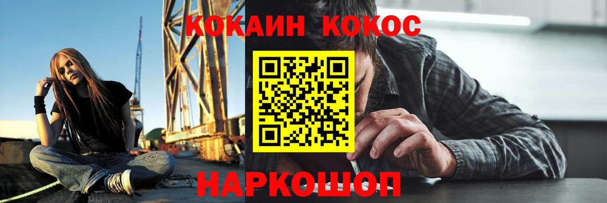 КОКАИН FishScale  как найти   Выкса  Вход с VPN 