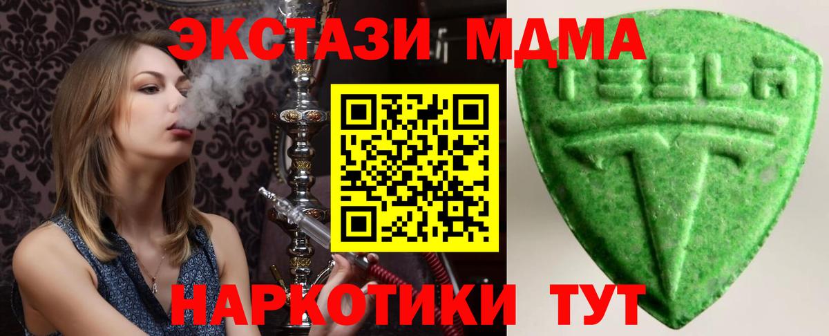 Выкса  Ecstasy VHQ  Вход с VPN 