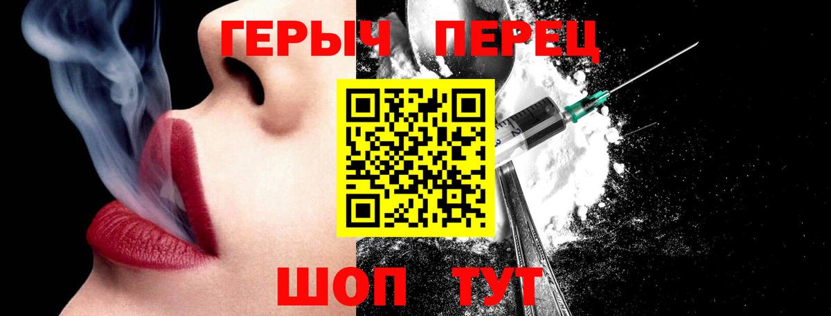 Выкса  Героин  Вход с VPN  ГЕРОИН хмурый 