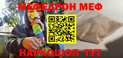 мефедрон VHQ Ликино-Дулёво