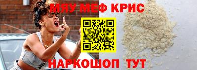 мефедрон VHQ Ликино-Дулёво