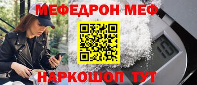 альфа пвп VHQ Ливны