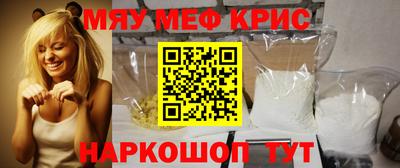 альфа пвп VHQ Ливны