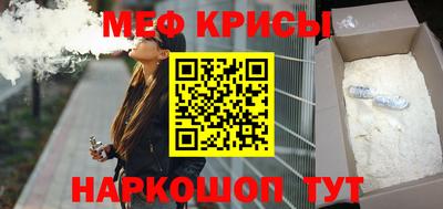 мефедрон VHQ Ликино-Дулёво