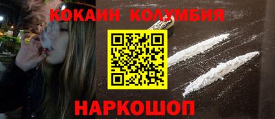 альфа пвп VHQ Ливны