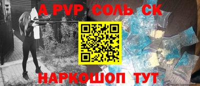 мефедрон VHQ Ликино-Дулёво