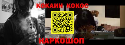 альфа пвп VHQ Ливны