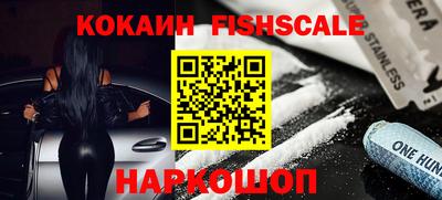 каннабис Лесосибирск
