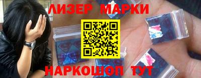 каннабис Лесосибирск