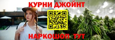 каннабис Лесосибирск