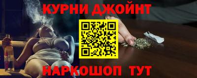 каннабис Лесосибирск