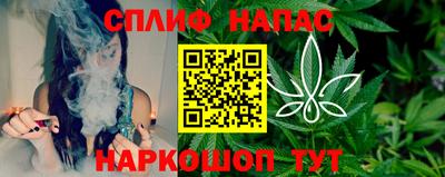 альфа пвп VHQ Ливны