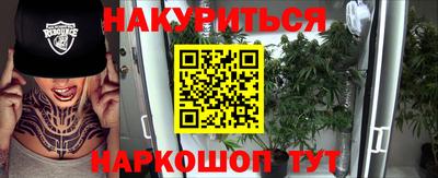 альфа пвп VHQ Ливны