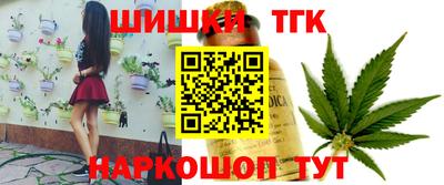 каннабис Лесосибирск