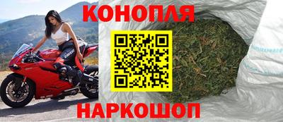каннабис Лесосибирск