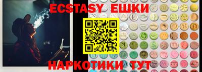 каннабис Лесосибирск