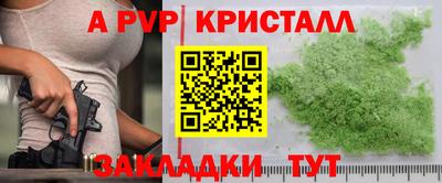 мефедрон VHQ Ликино-Дулёво