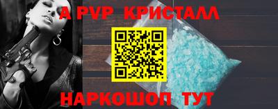 каннабис Лесосибирск