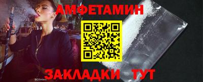 альфа пвп VHQ Ливны