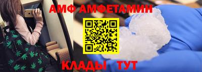 альфа пвп VHQ Ливны