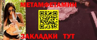 мефедрон VHQ Ликино-Дулёво