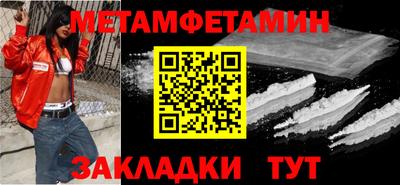 мефедрон VHQ Ликино-Дулёво