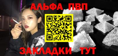 каннабис Лесосибирск