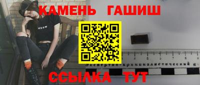 альфа пвп VHQ Ливны
