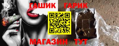альфа пвп VHQ Ливны