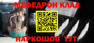 мефедрон VHQ Ликино-Дулёво