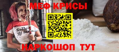 мефедрон VHQ Ликино-Дулёво