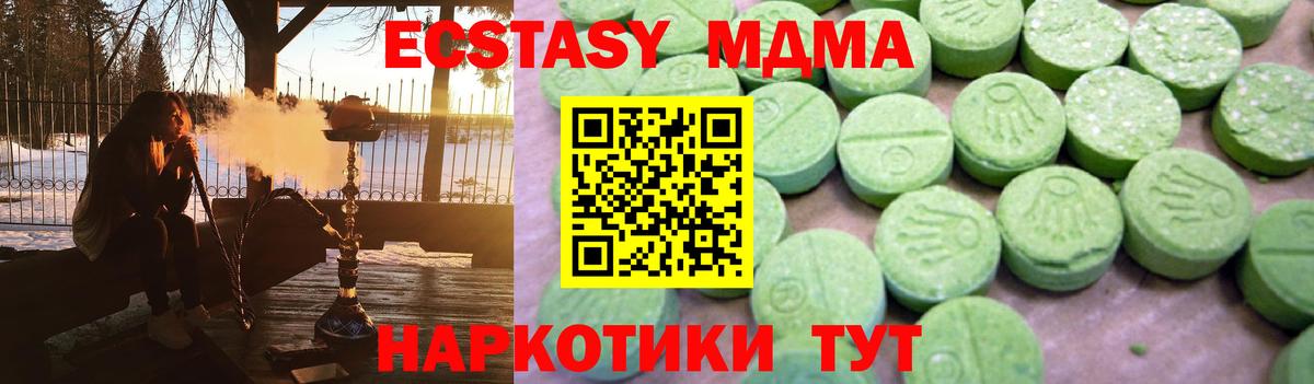 MDMA VHQ Выкса