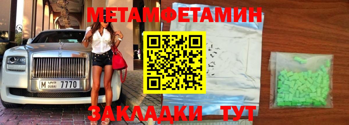 МЕТАМФЕТАМИН витя  МЕТАМФЕТАМИН витя  Вход с VPN  Выкса 