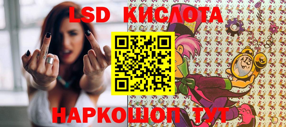 Выкса  Марки NBOMe 1,8мг  Марки 25I-NBOMe  Вход с VPN 