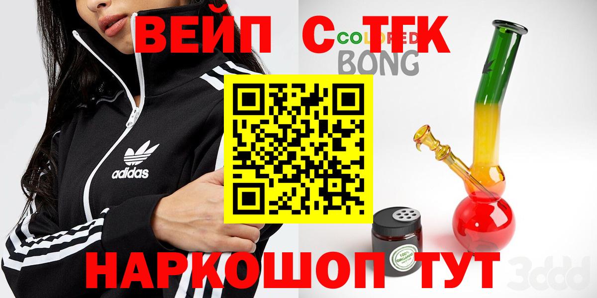 ТГК концентрат Выкса
